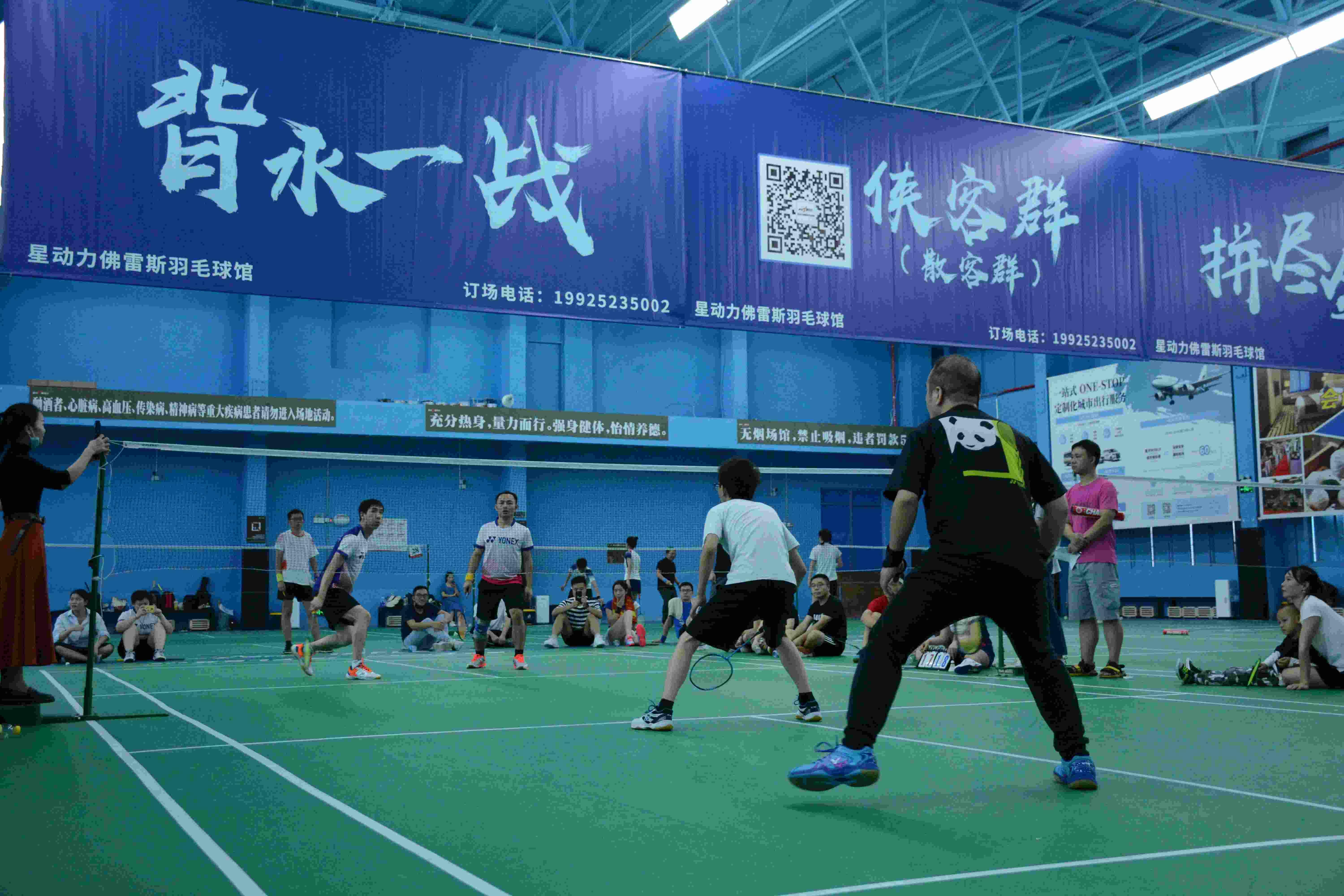 2020深圳市“智创万和”羽毛球精英赛 (35).jpg
