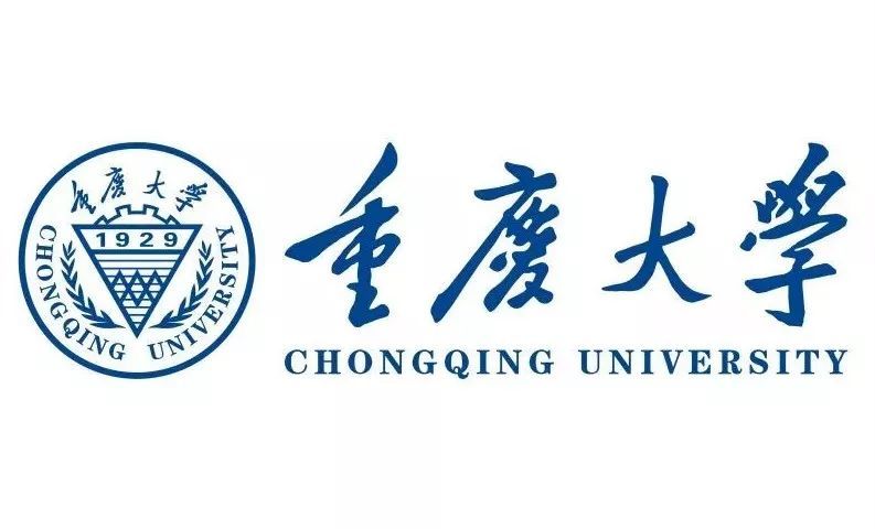 重庆大学