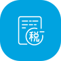 税收减免